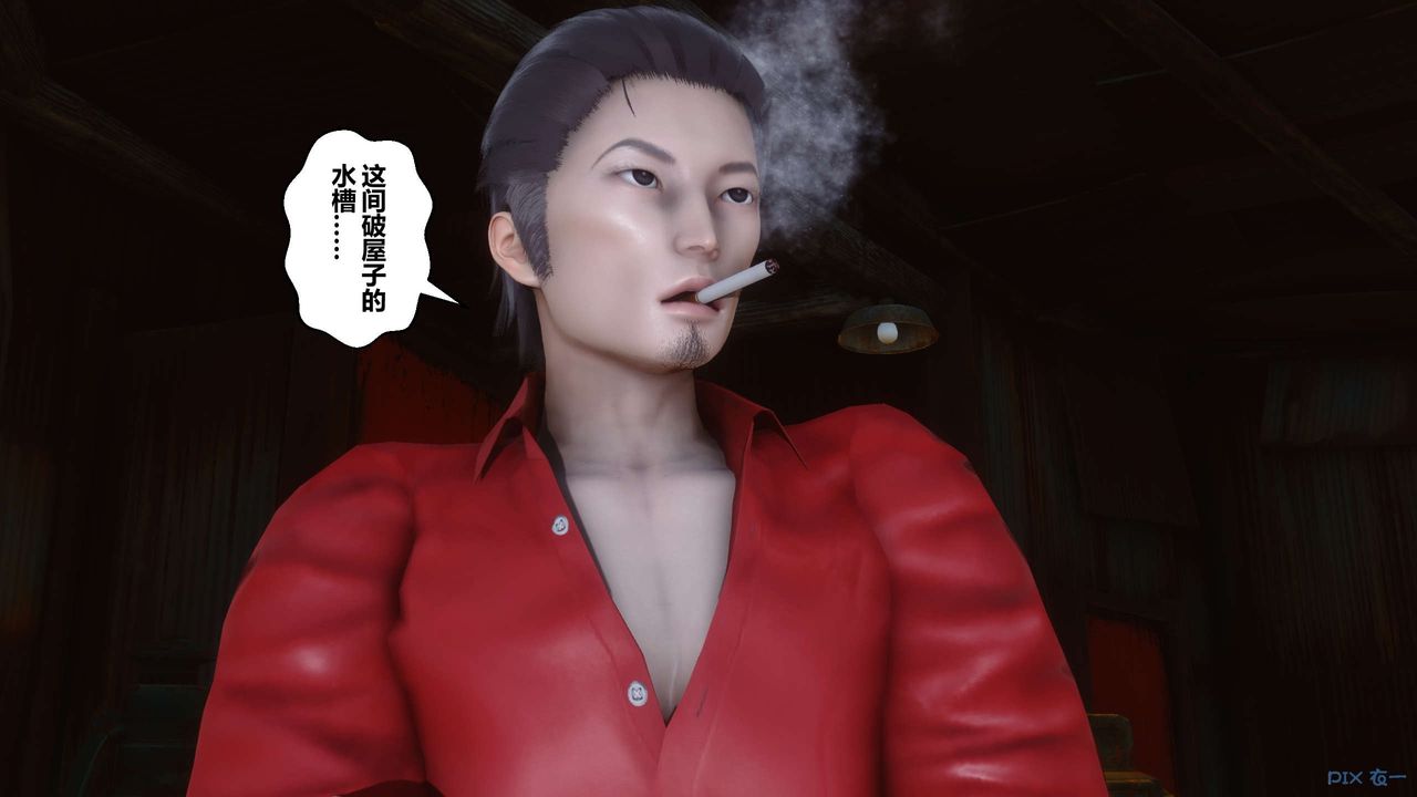 [3D]秘密高清无码版第75话