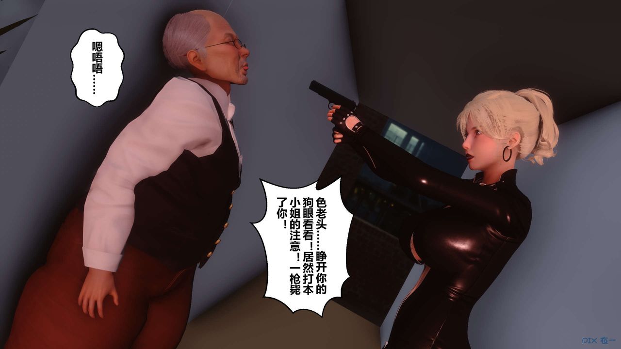 [3D]秘密高清無碼版第75話