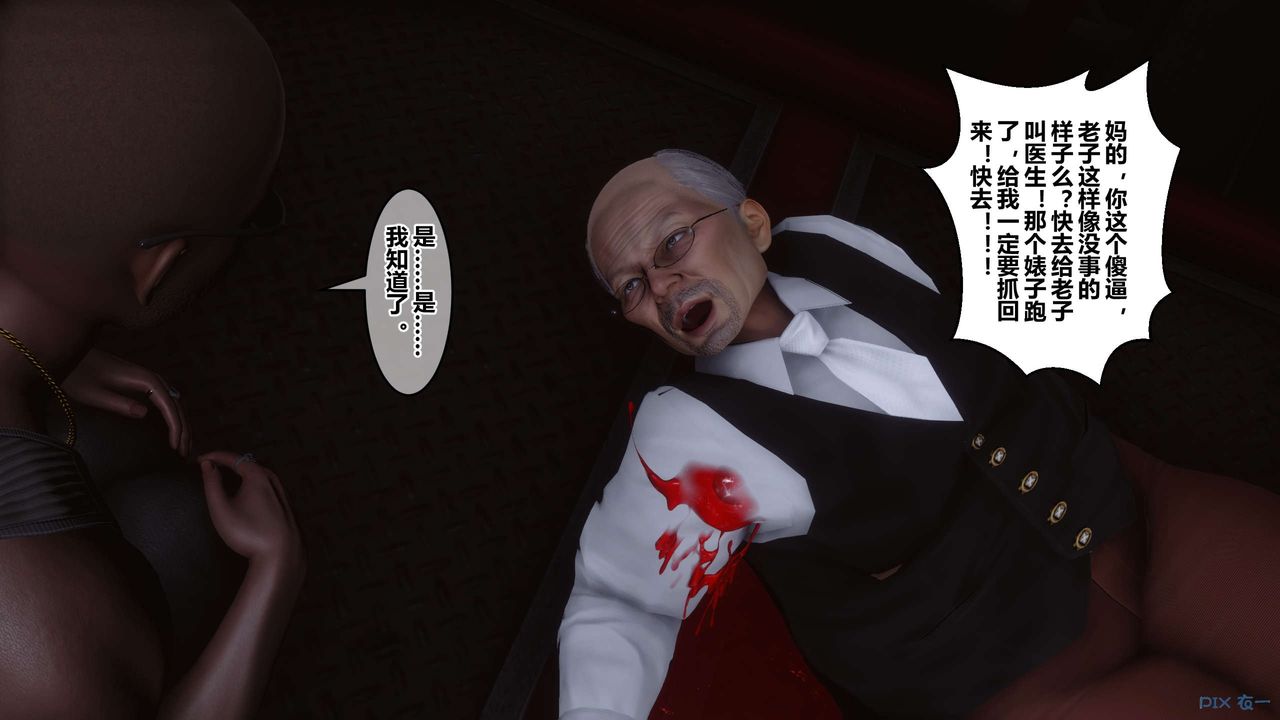 《[3D]秘密高清无码版》第75话