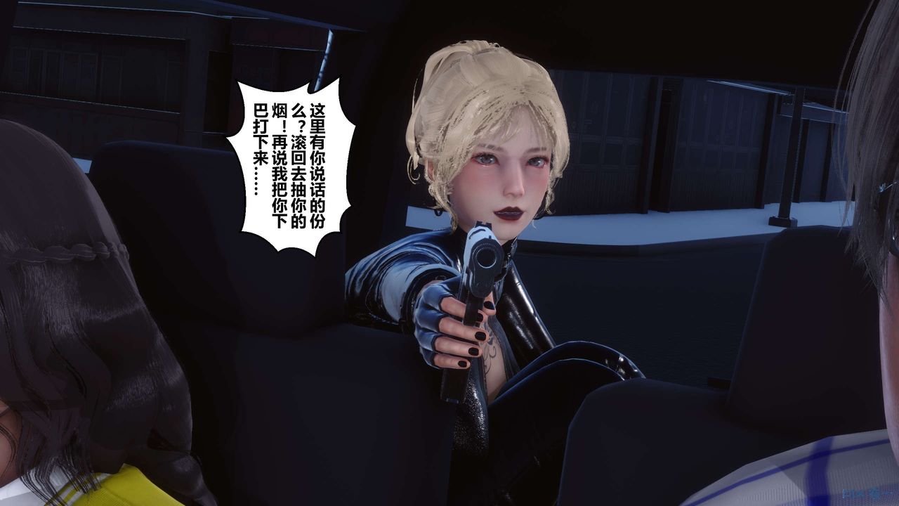 [3D]秘密高清無碼版第76話