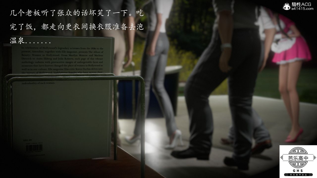 [3D]媚骨人妻03-胁迫