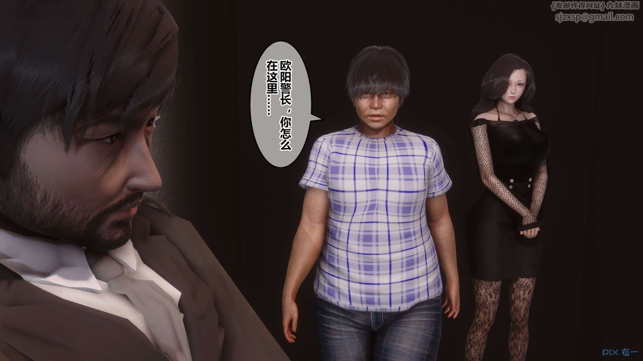 [3D]秘密高清無碼版第79話