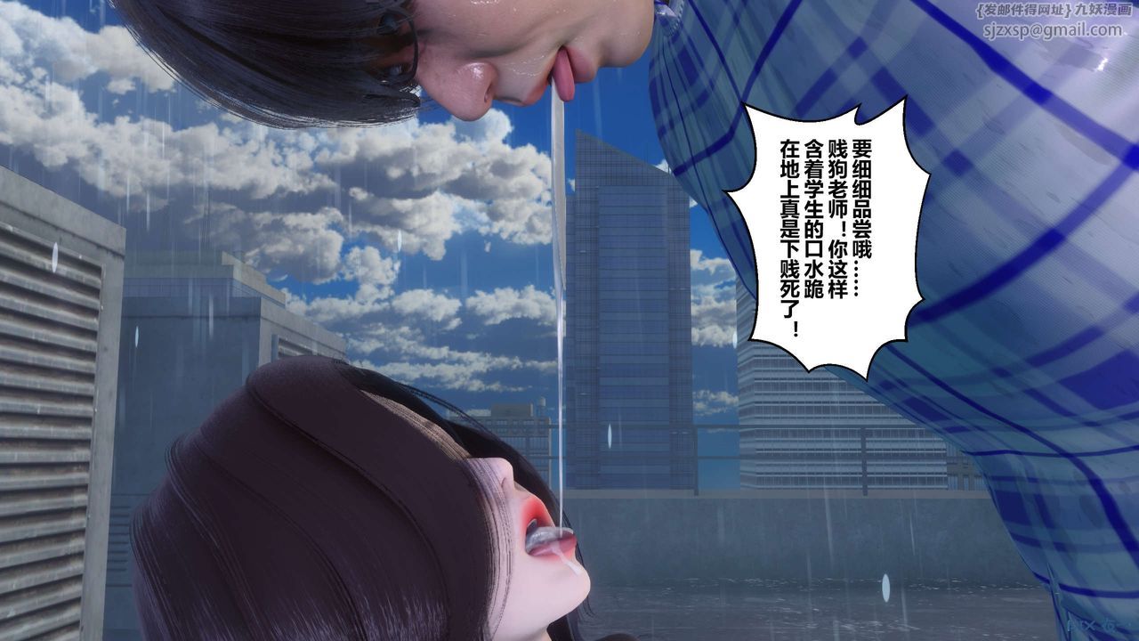 [3D]秘密高清無碼版第79話