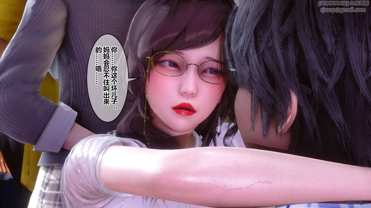 [3D]秘密高清无码版第81话