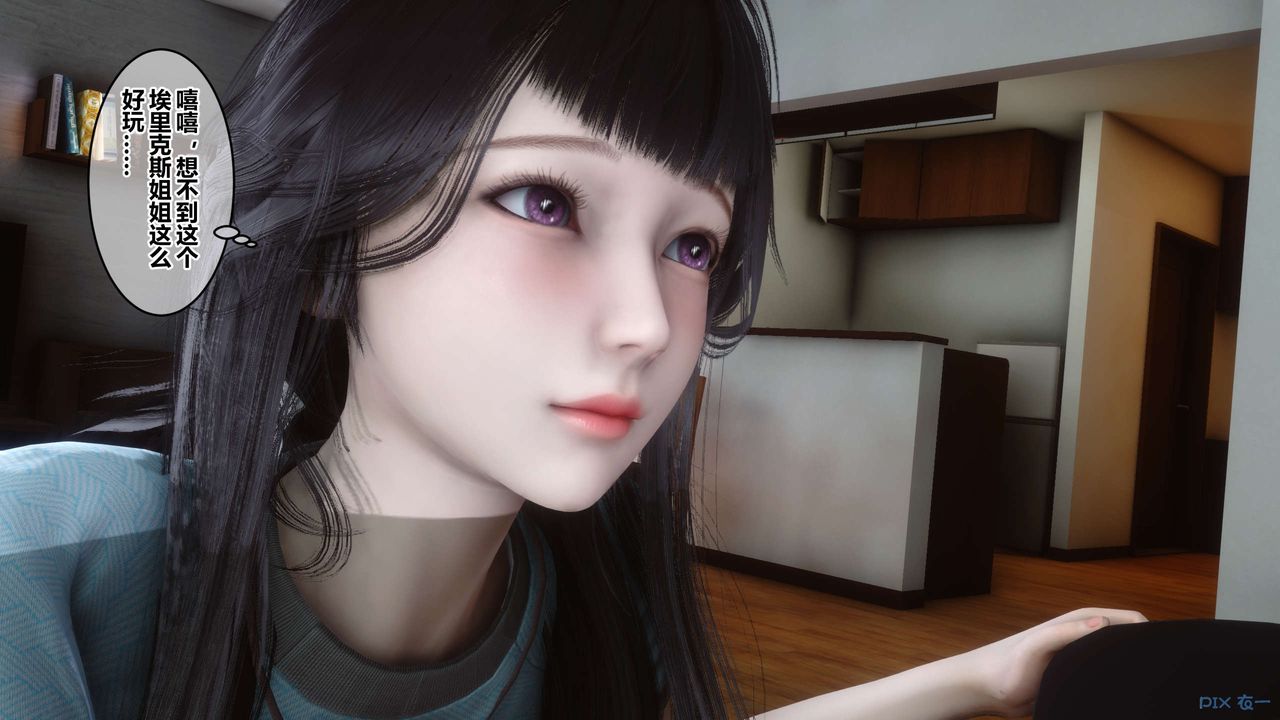 [3D]秘密高清無碼版第82話