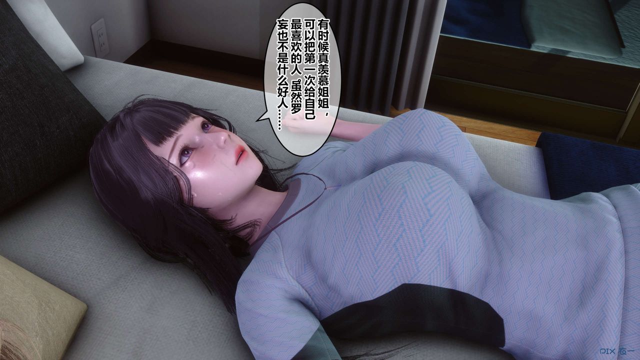 [3D]秘密高清无码版第82话