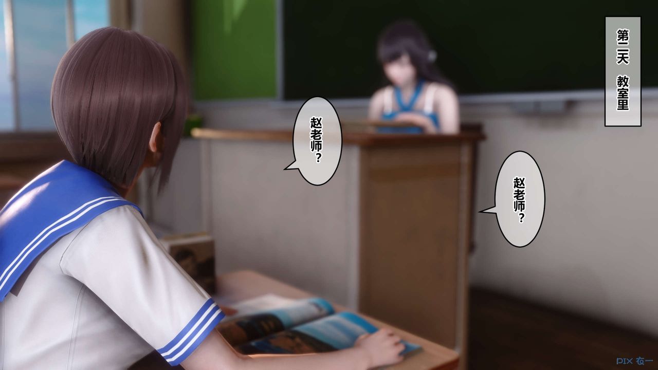 [3D]秘密高清無碼版第82話