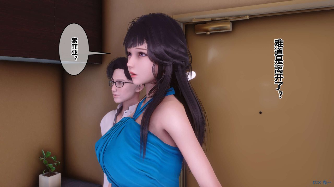 [3D]秘密高清無碼版第83話