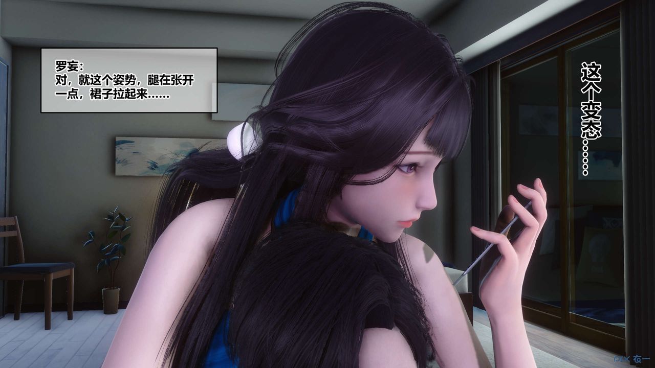 《[3D]秘密高清无码版》第83话