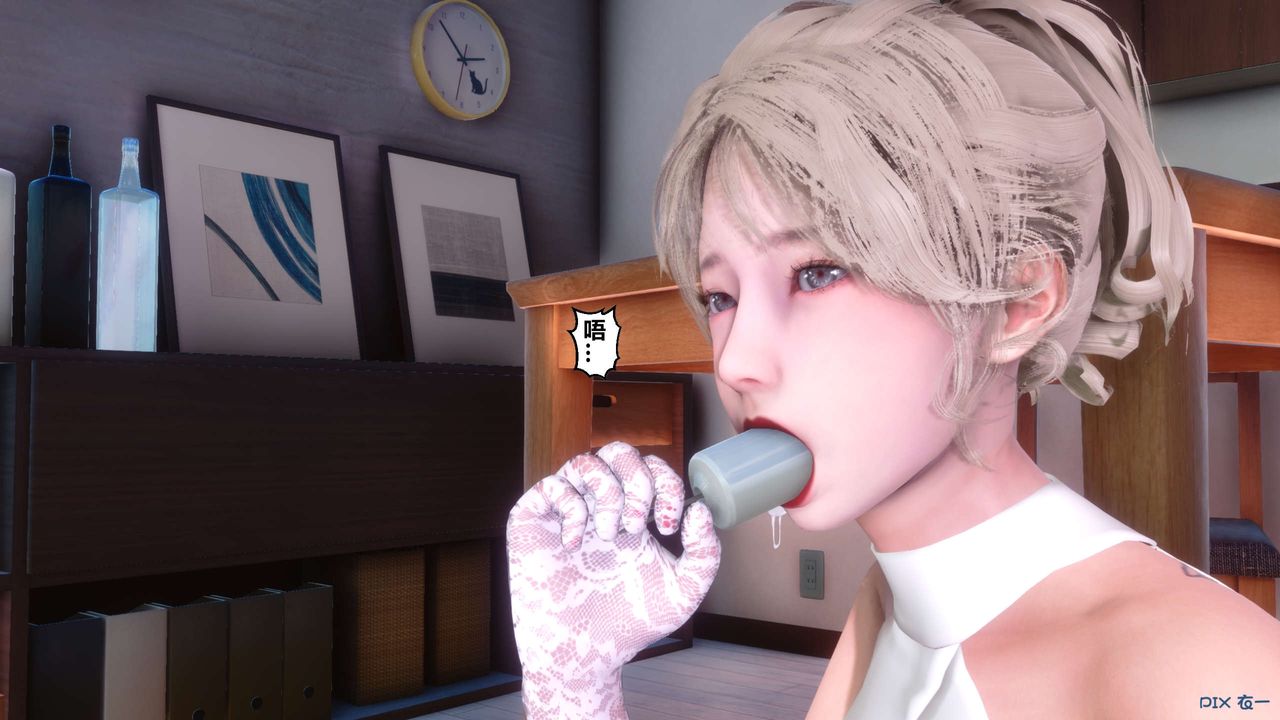 [3D]秘密高清無碼版第83話