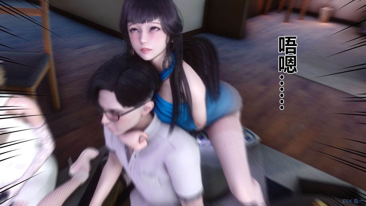 [3D]秘密高清無碼版第83話