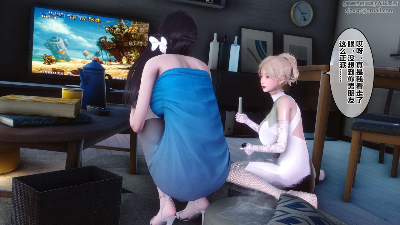 [3D]秘密高清無碼版第83話