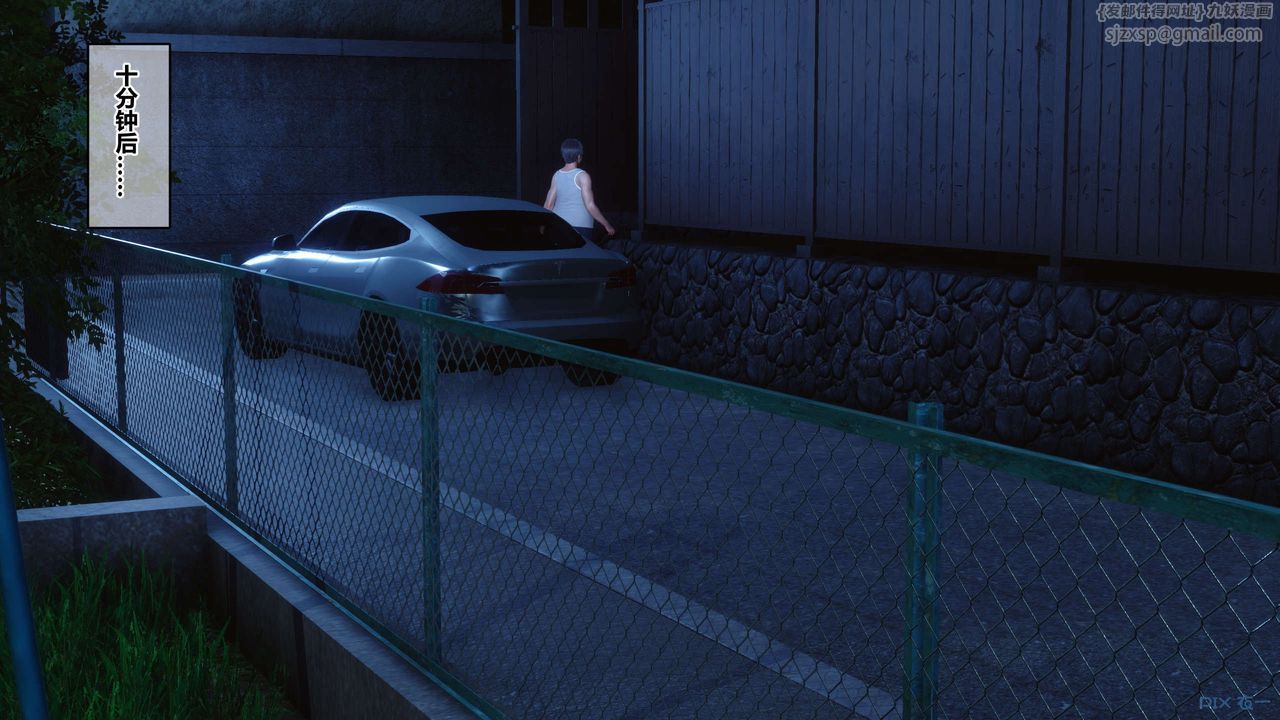 [3D]秘密高清無碼版第83話