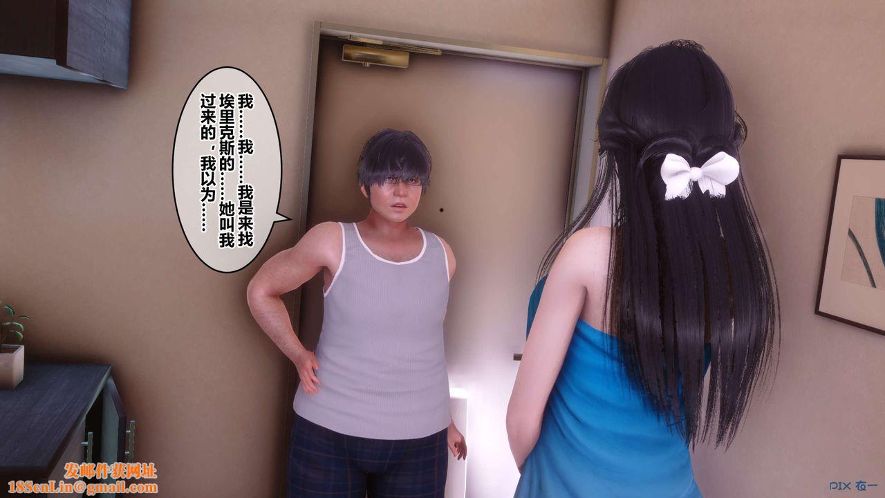 《[3D]秘密高清无码版》第83话