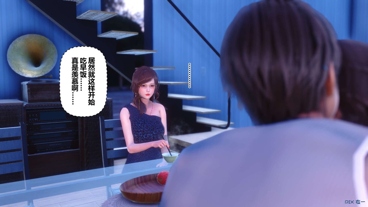 《[3D]秘密高清无码版》第85话