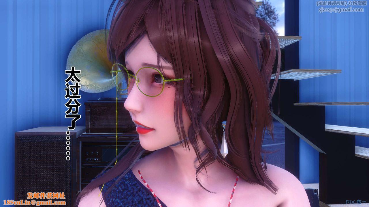 《[3D]秘密高清无码版》第85话