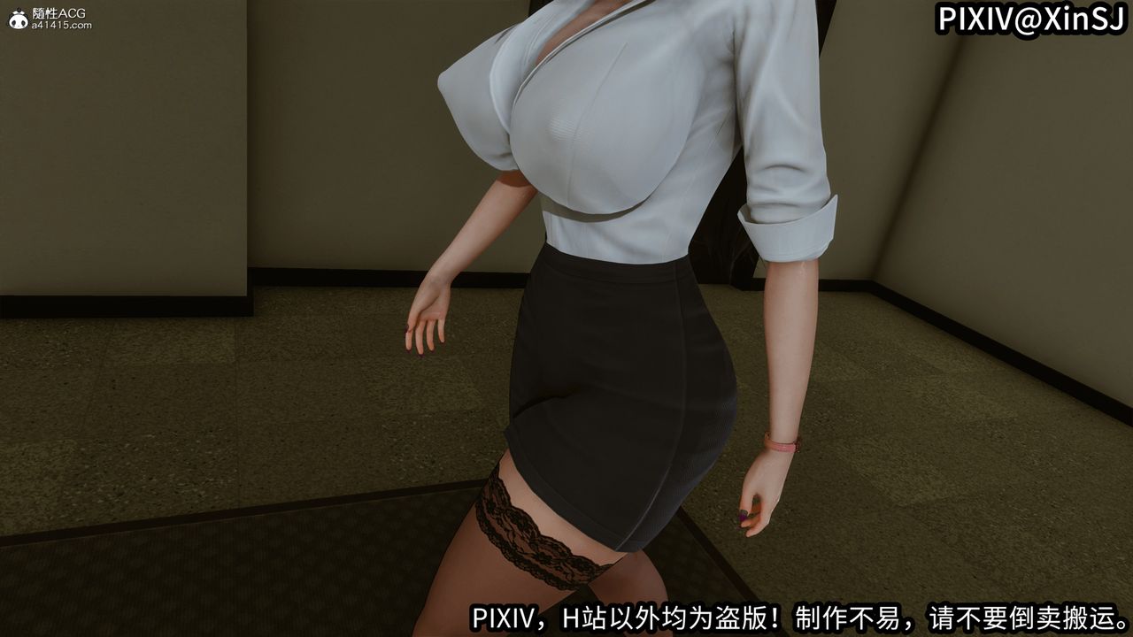 [3D]欲の圣诞-姨妈篇第01话