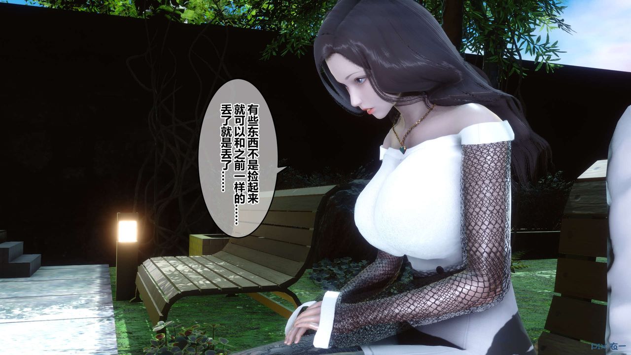 《[3D]秘密高清无码版》第86话