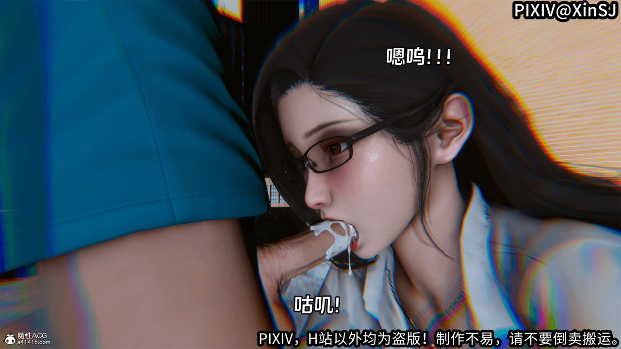 [3D]欲の圣诞-姨妈篇第03话