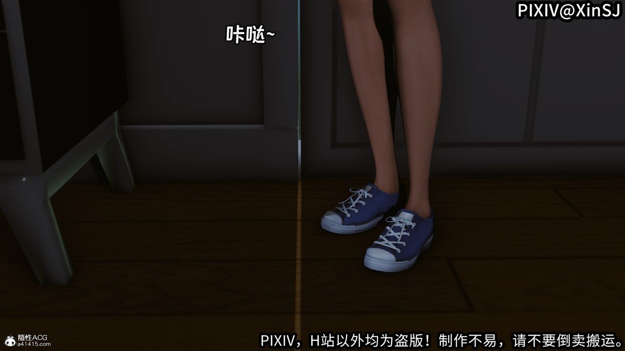 [3D]欲の聖誕-姨媽篇第04話