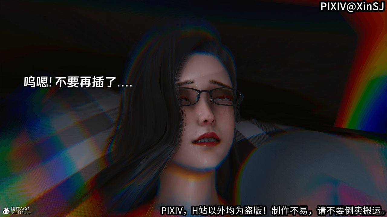 [3D]欲の聖誕-姨媽篇第06話-最終話
