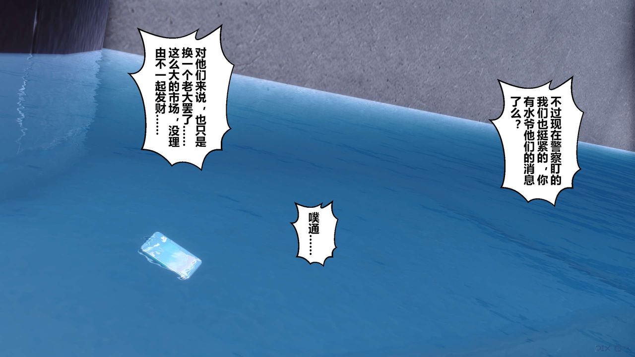 [3D]秘密高清无码版第87话