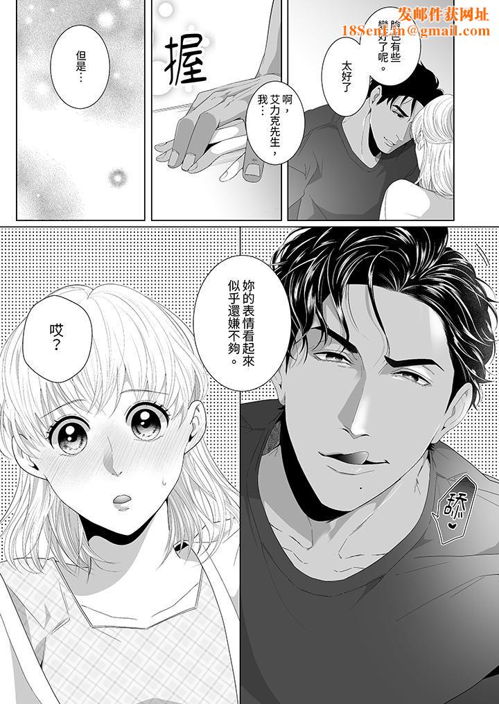 狂放野兽想要让他沈溺的激情SEX~岛上的求婚性爱第6话