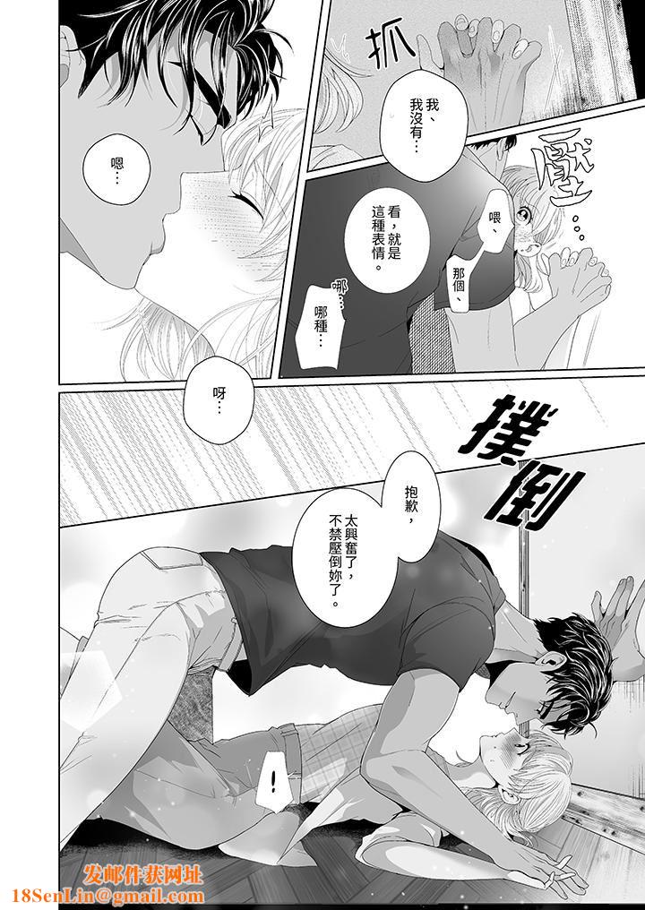 《狂放野兽想要让他沈溺的激情SEX~岛上的求婚性爱》第6话
