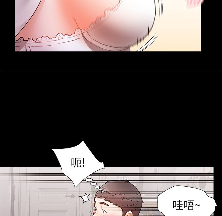 青涩的他们第1话