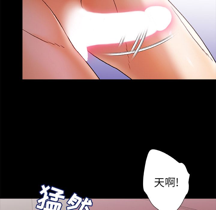 青涩的他们第2话