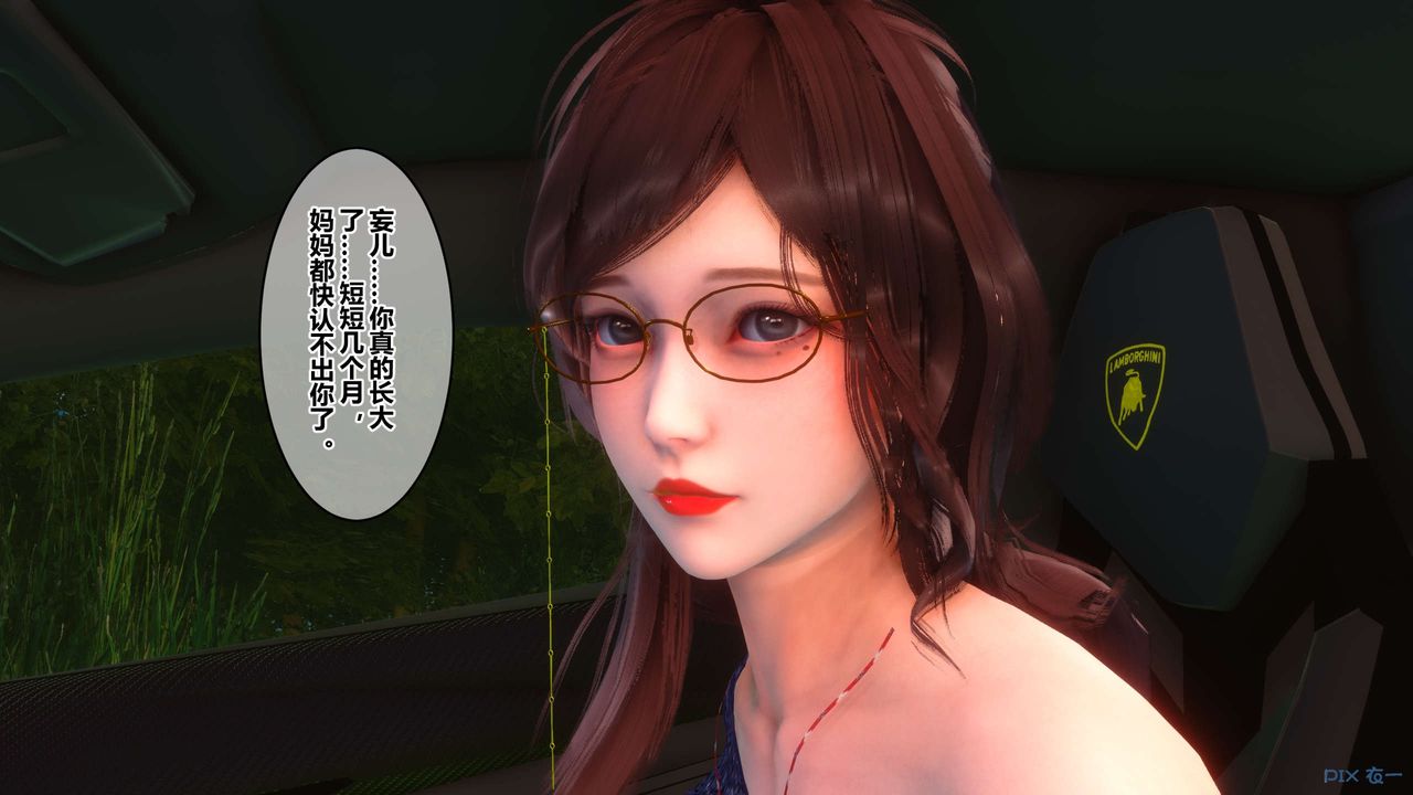 [3D]秘密高清无码版第89话