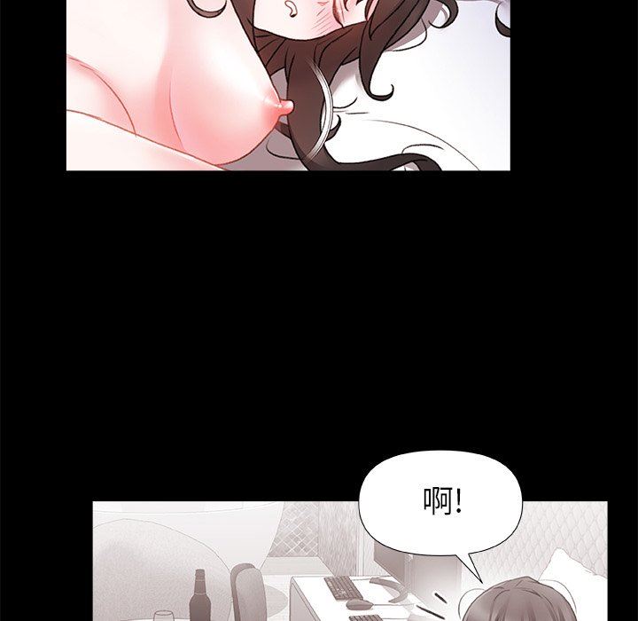 青澀的他們第4話