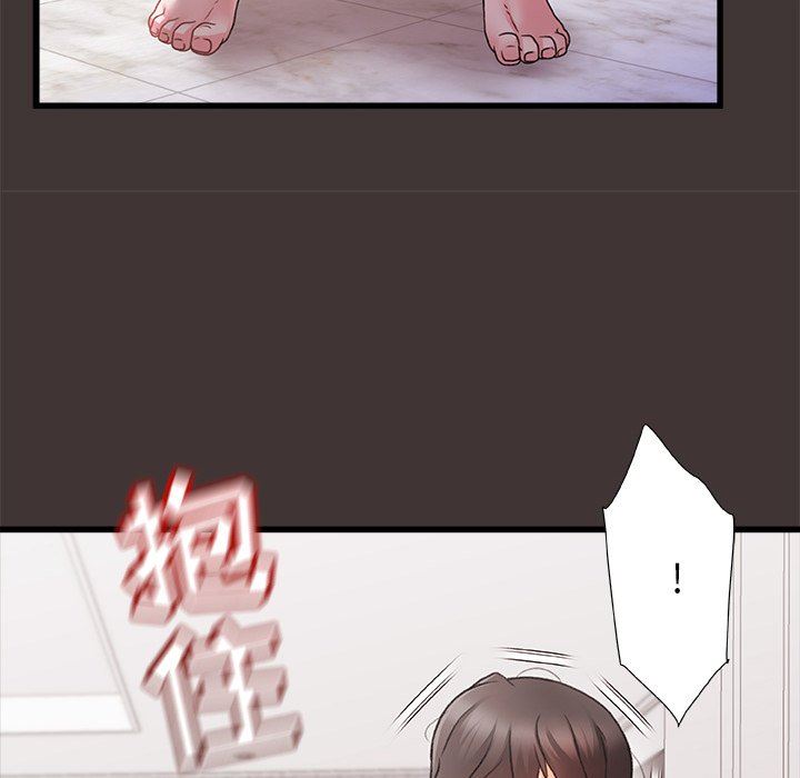 青涩的他们第4话