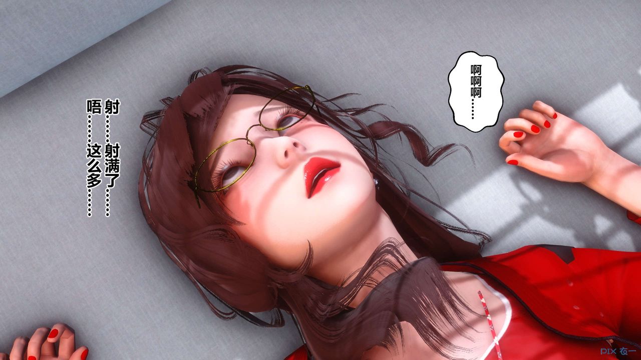 《[3D]秘密高清无码版》第90话