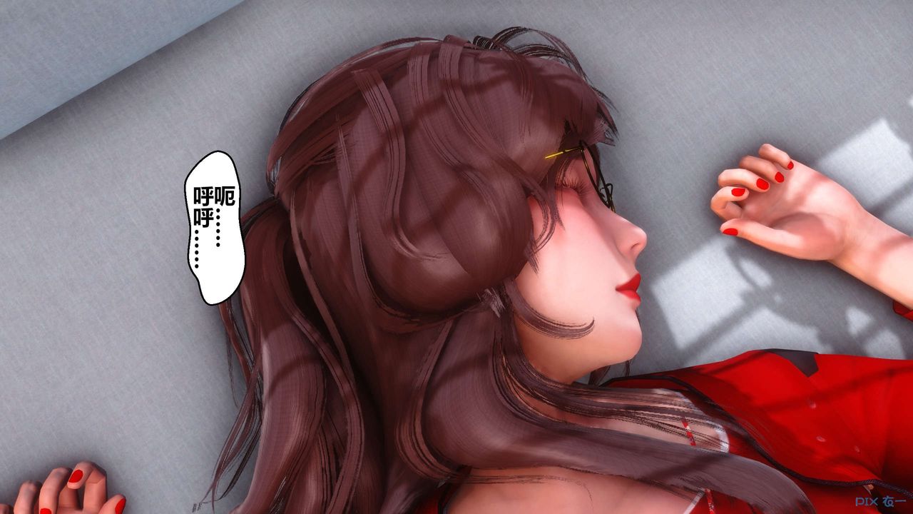 [3D]秘密高清无码版第90话