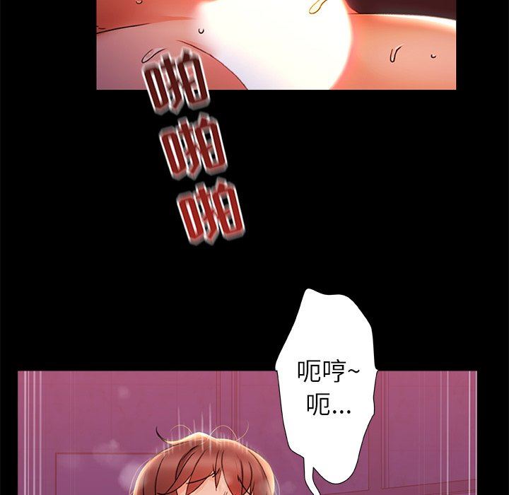 青涩的他们第7话