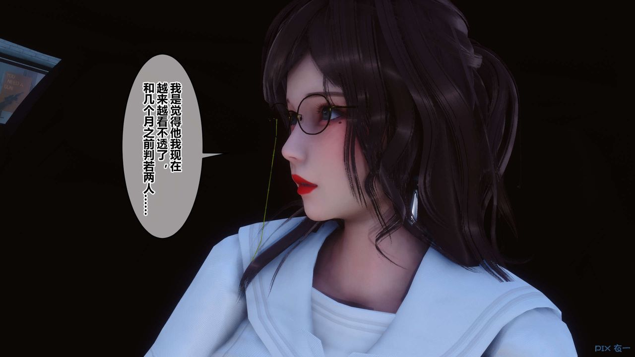 《[3D]秘密高清无码版》第92话