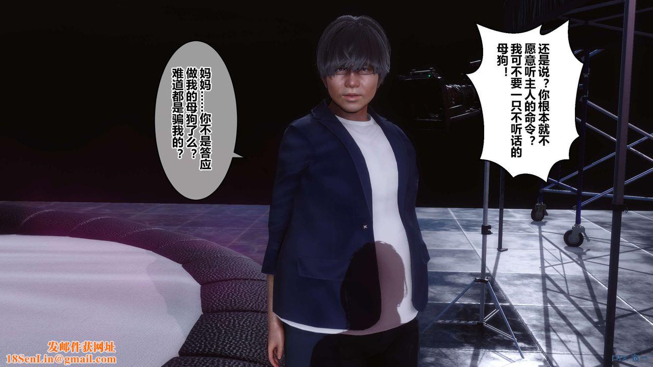 [3D]秘密高清無碼版第92話