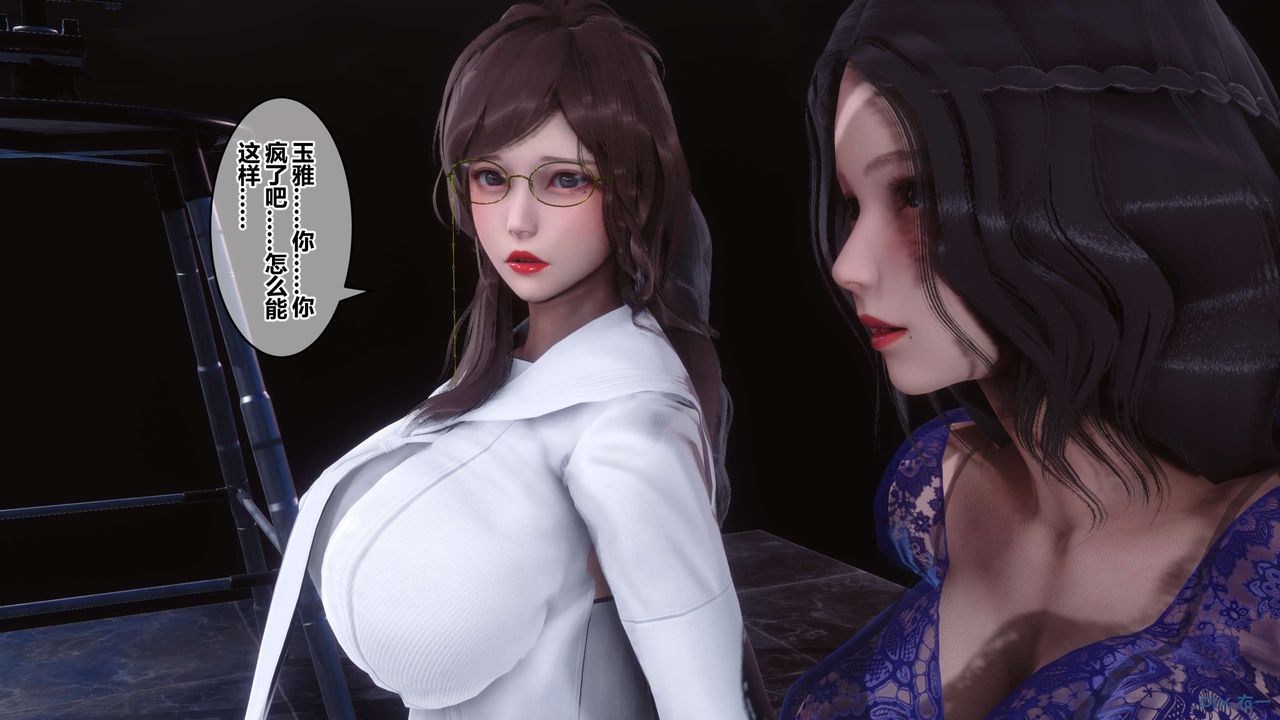 [3D]秘密高清無碼版第92話