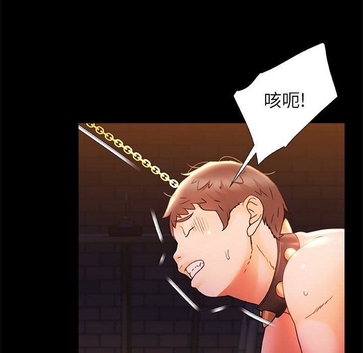 青涩的他们第8话