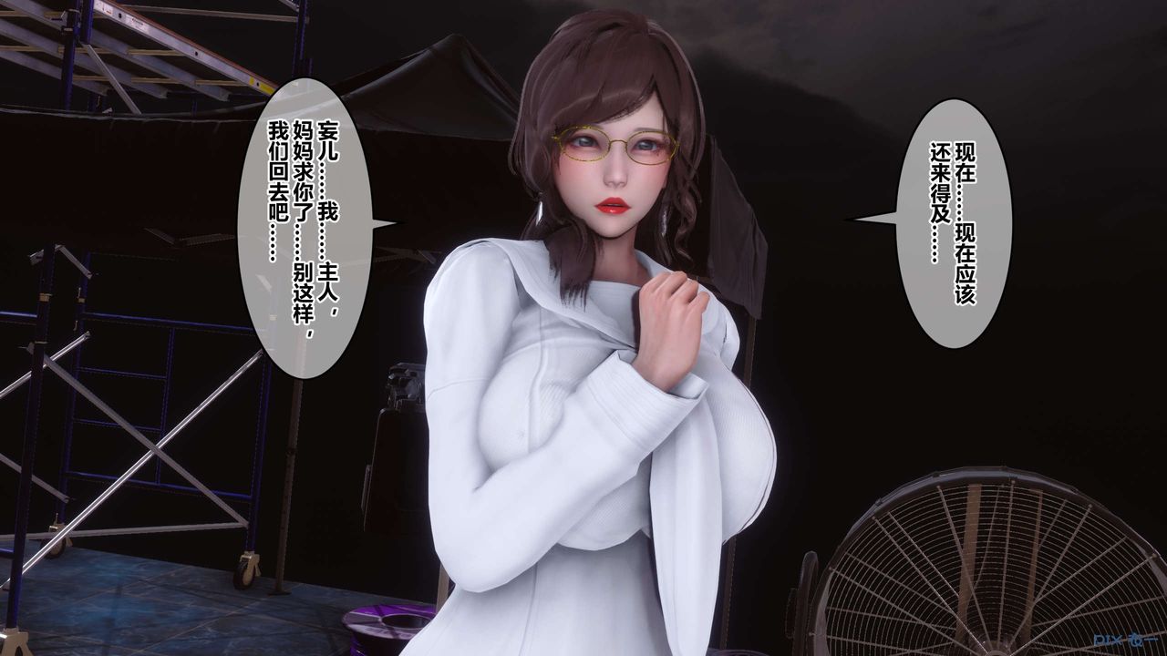 [3D]秘密高清无码版第93话
