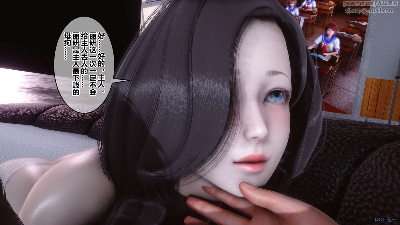 [3D]秘密高清无码版第93话
