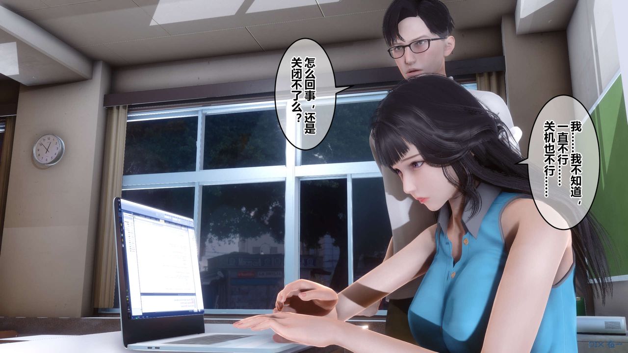《[3D]秘密高清无码版》第93话