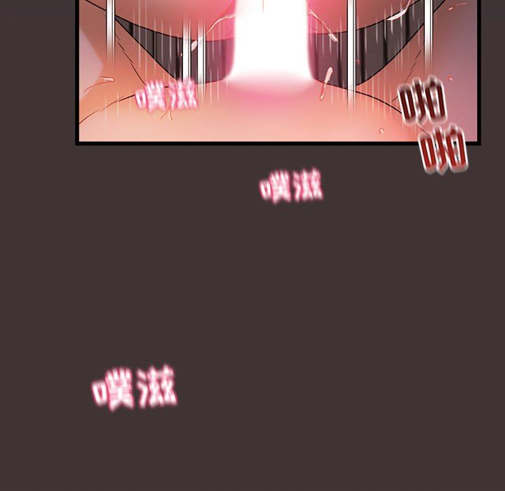 青涩的他们第10话