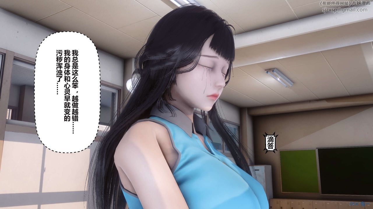 [3D]秘密高清无码版第94话