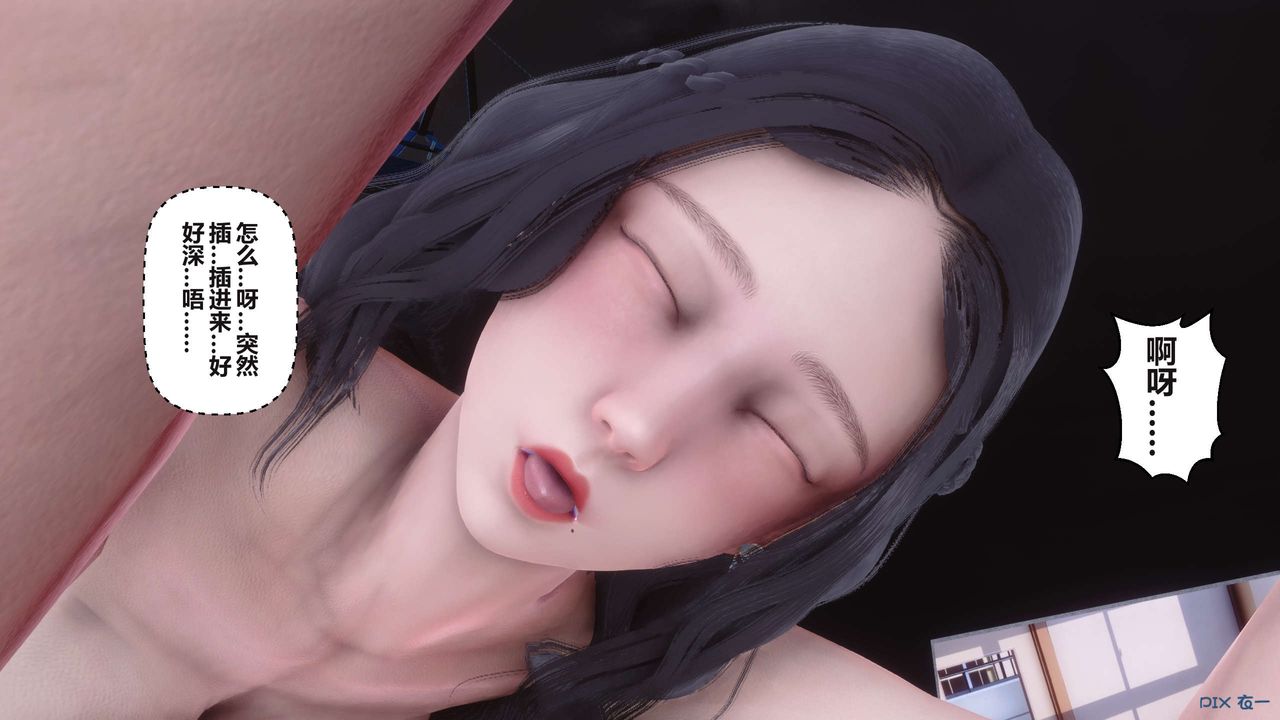 《[3D]秘密高清无码版》第95话