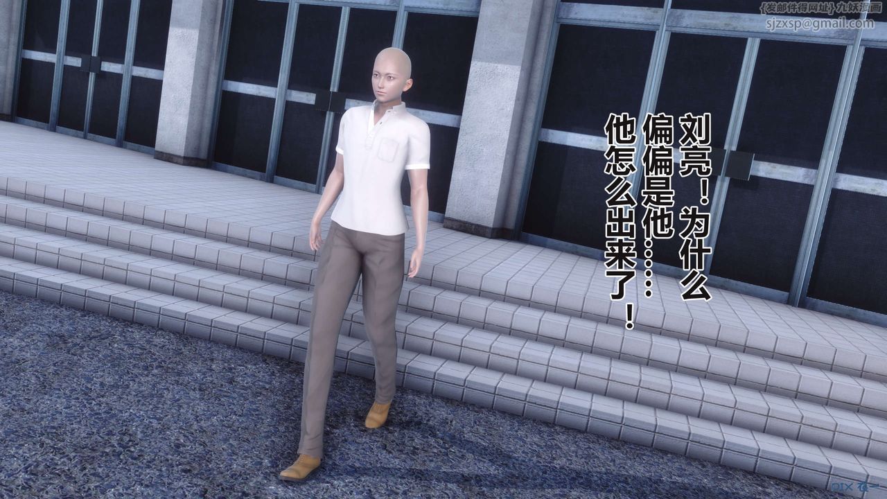 [3D]秘密高清無碼版第95話