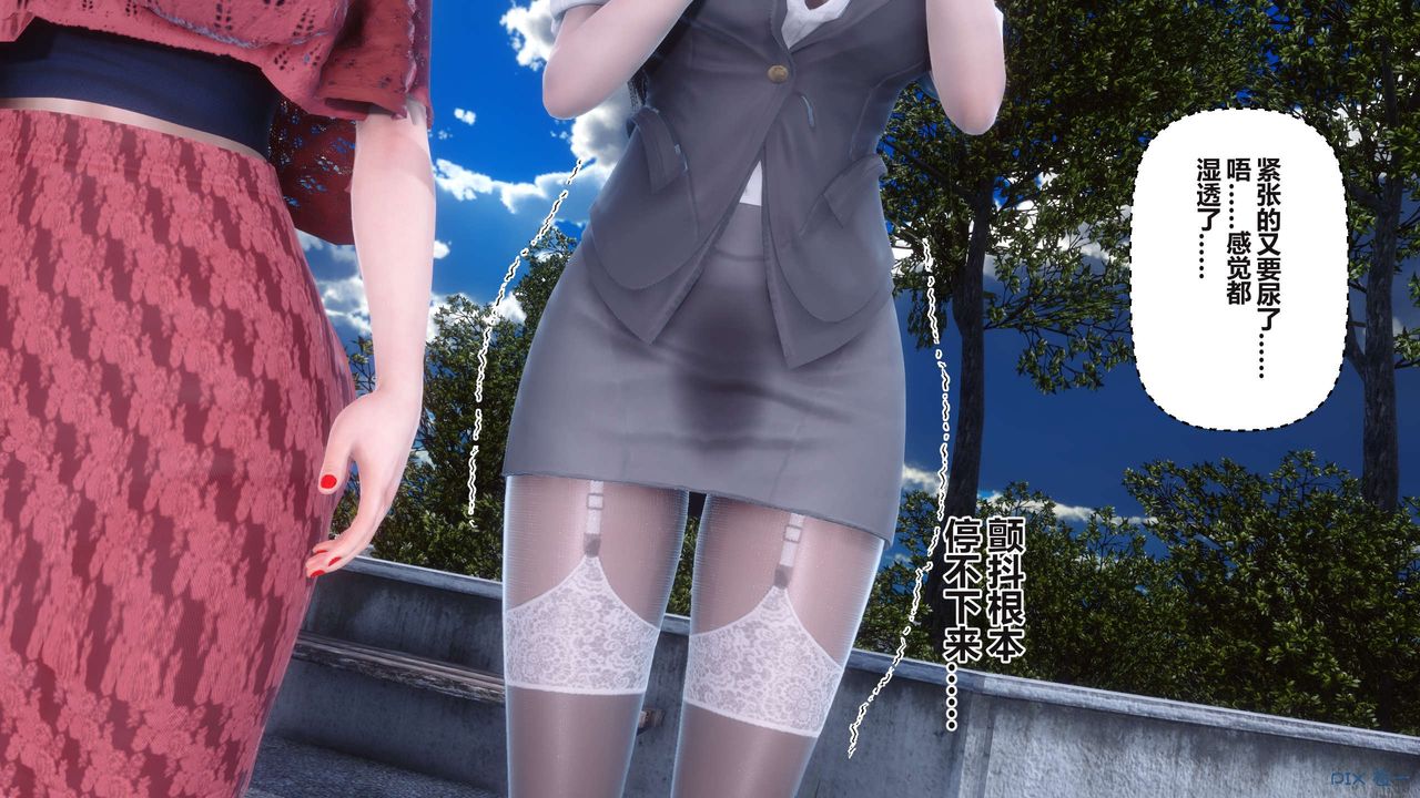 [3D]秘密高清無碼版第95話