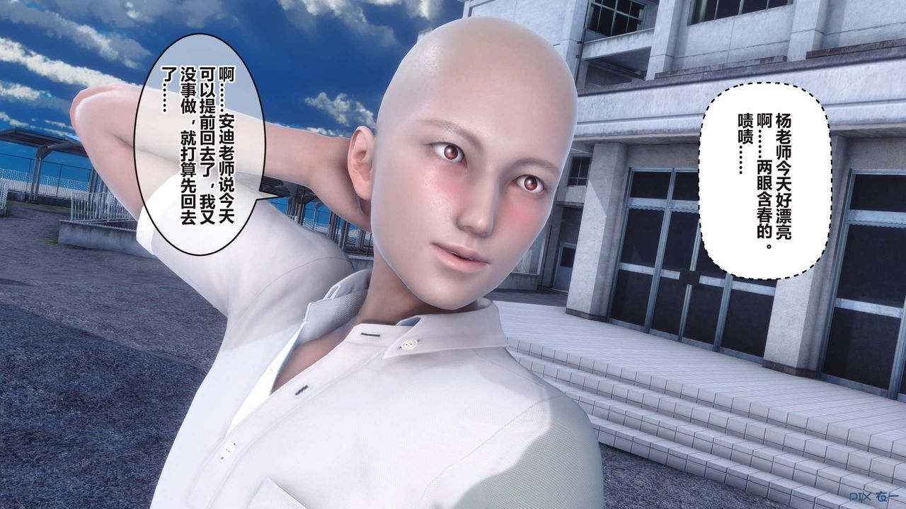 [3D]秘密高清無碼版第95話