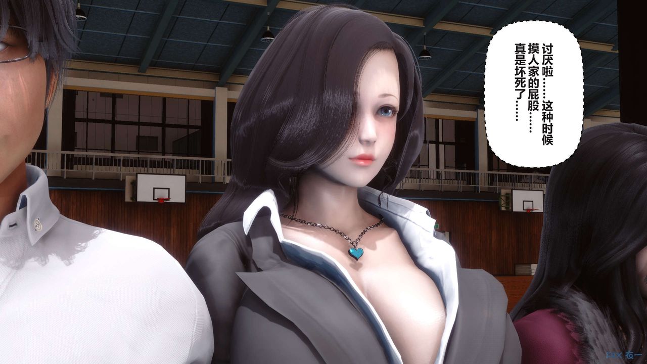 [3D]秘密高清無碼版第96話